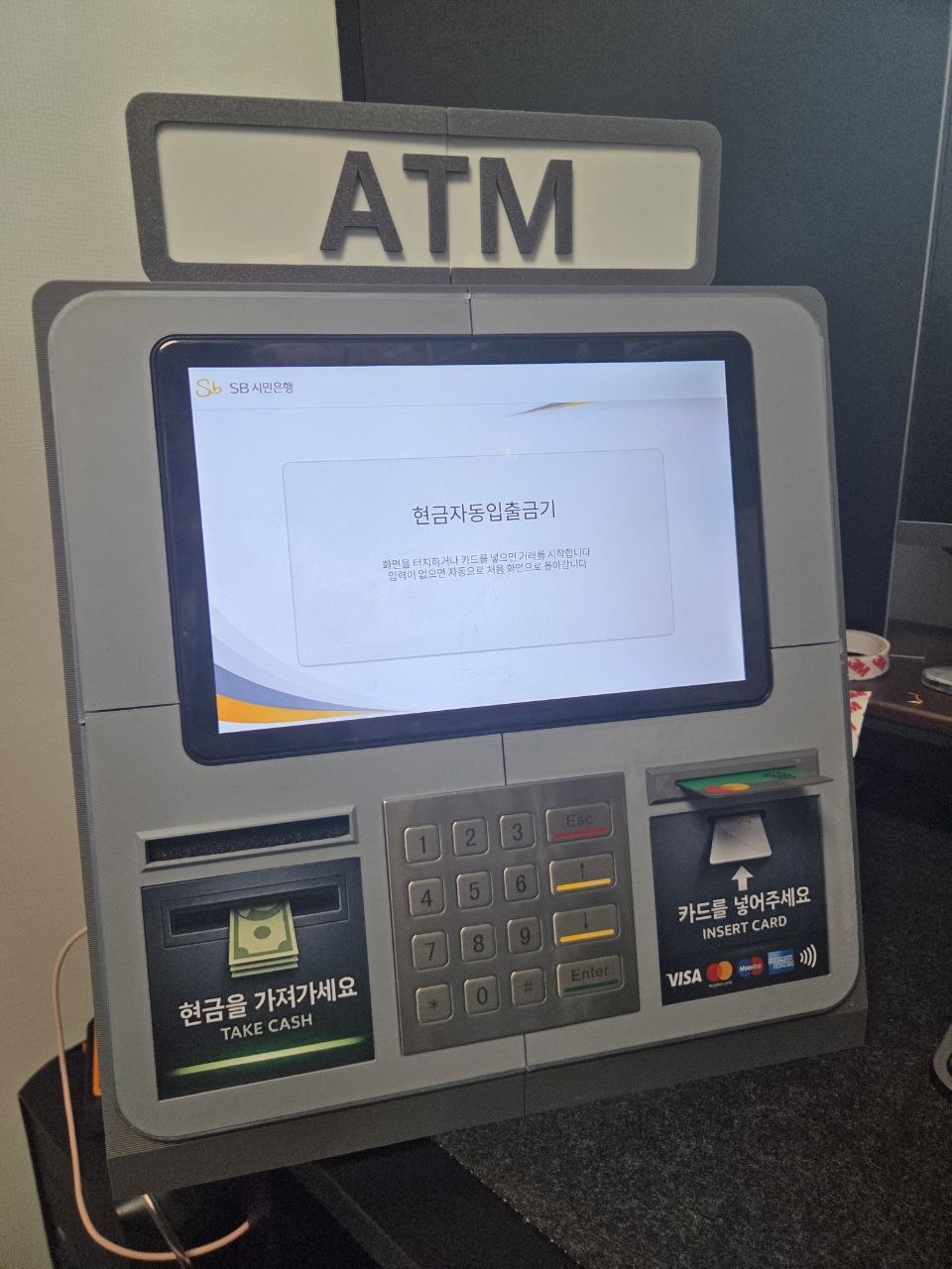 FlexATM UI 실물 프로토타입